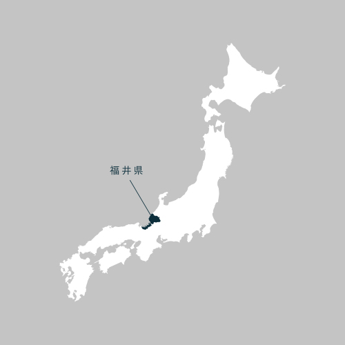 「自然、伝統文化、ものづくりの精神のまち、福井県。」のイメージ画像