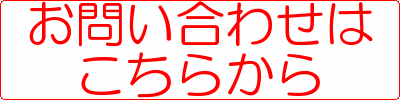botan