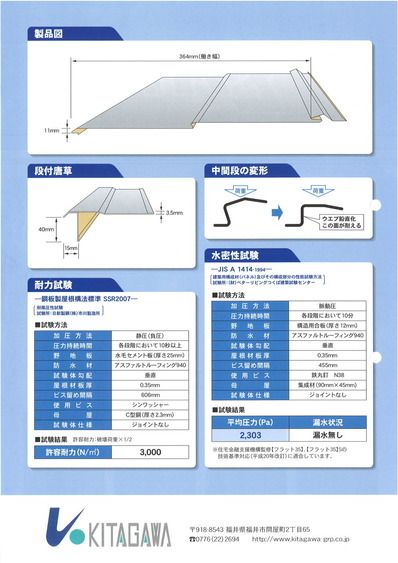 20130820175600_00001