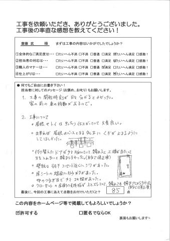 屋根や樋はきっちり仕上がっていて大変良い