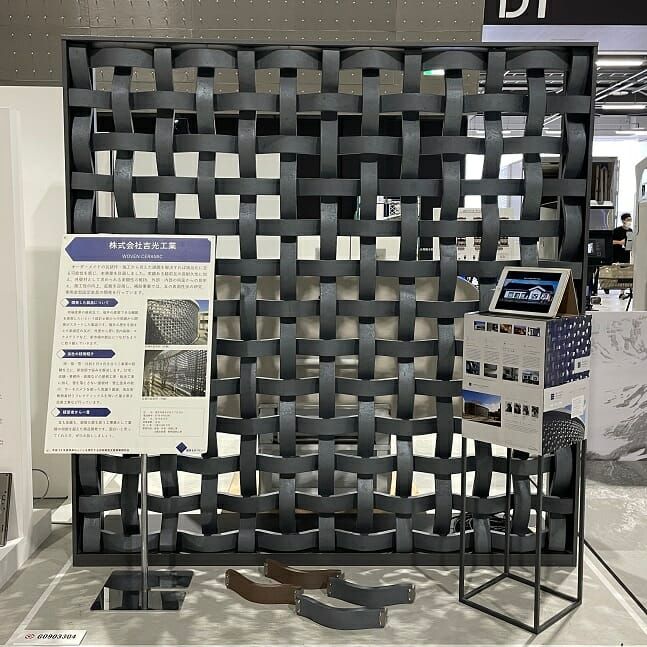 「2021 グッドデザイン賞」二次審査の為、愛知県国際展示場へ搬入。
