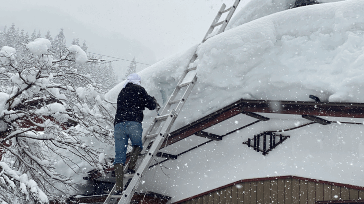 【広報だより】雪の季節のまえに